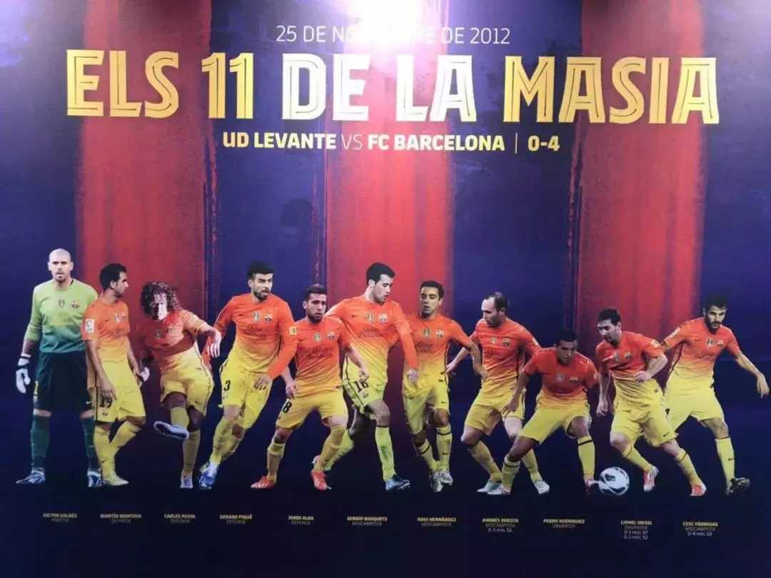 巴萨后庭失火:拉玛西亚在衰落