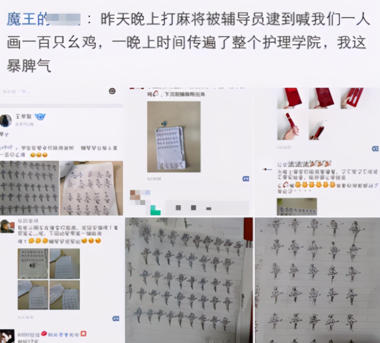 女生宿舍查违禁品太辣眼,宿舍查违禁品会遇到哪些问题