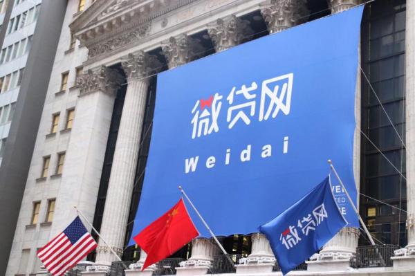 p2p新金融现状,杭州p2p有融网最新消息