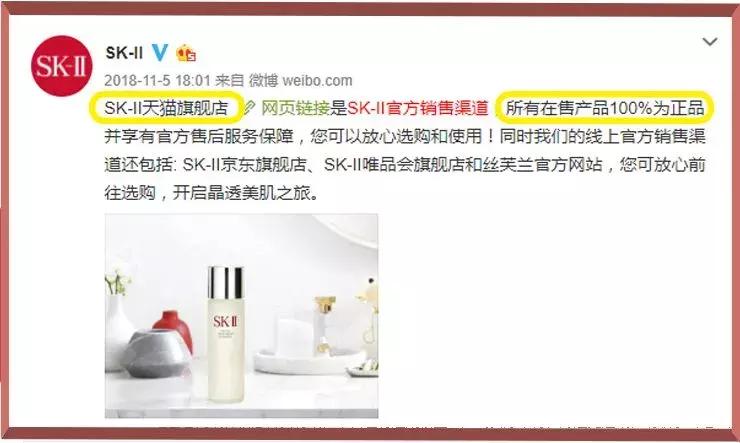 国内现在假冒化妆品有哪些,最新化妆品假货事件