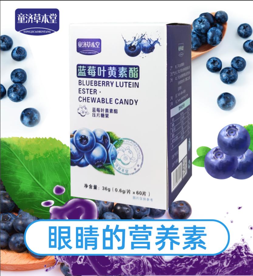 兰州同济生物品牌贴牌,同济生物品牌贴牌