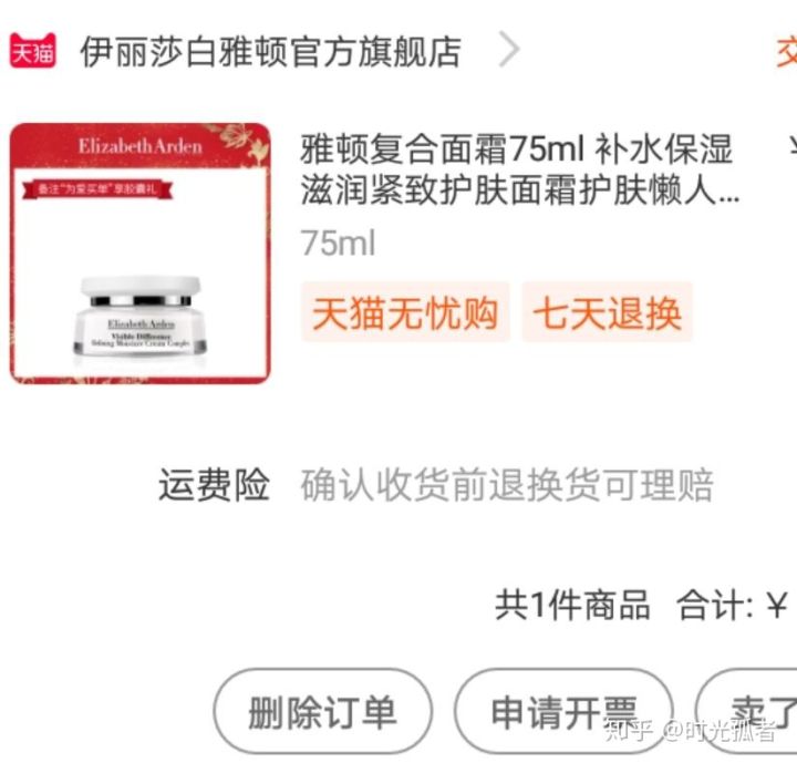 人有没有前世,人有没有前世来世