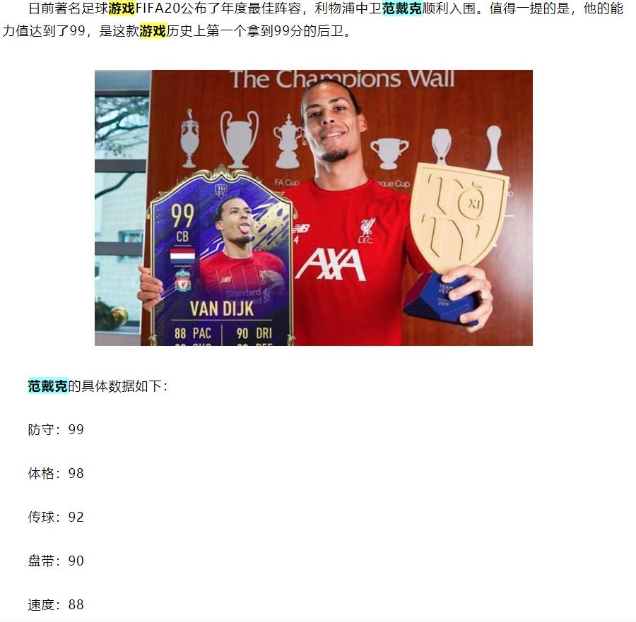 fm战术理念防守反击,fm足球战术