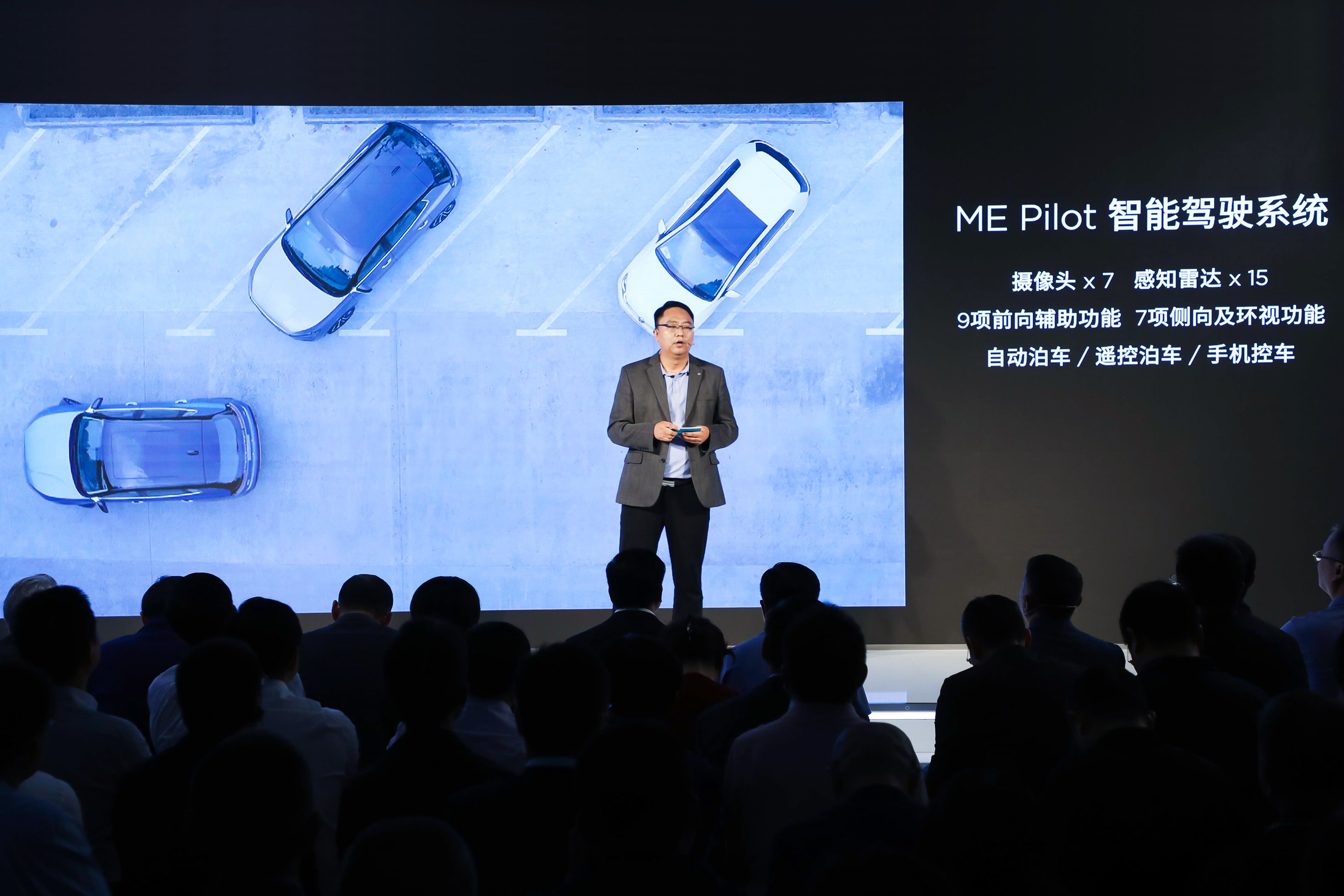 天际me7上线,天际me7新车报价