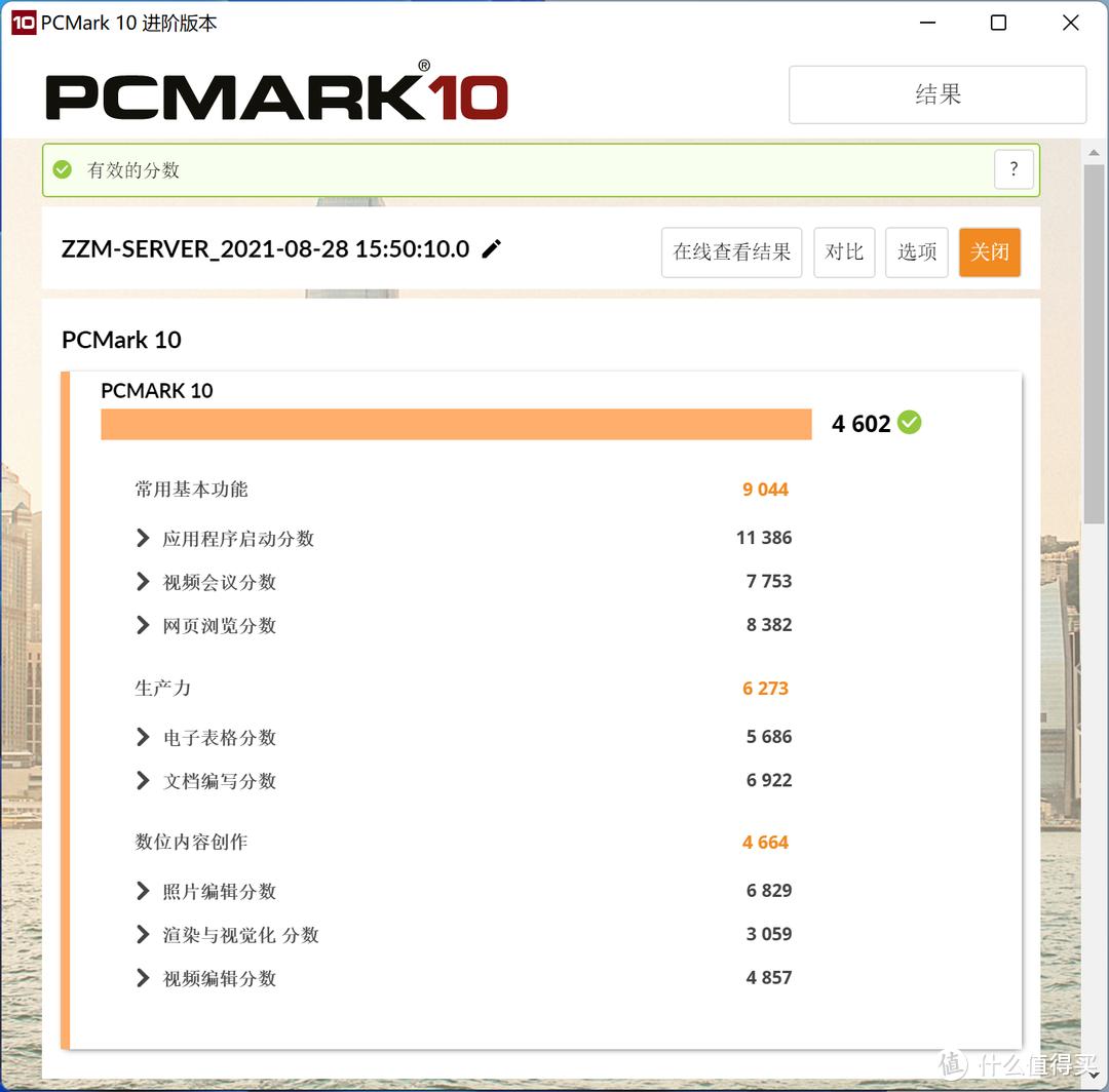 intelnuc11cpu性能,intelnuc11原系统