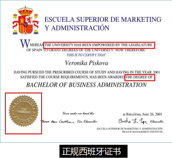 西班牙武康大学排名怎么样,西班牙武康大学心理学国家承认吗