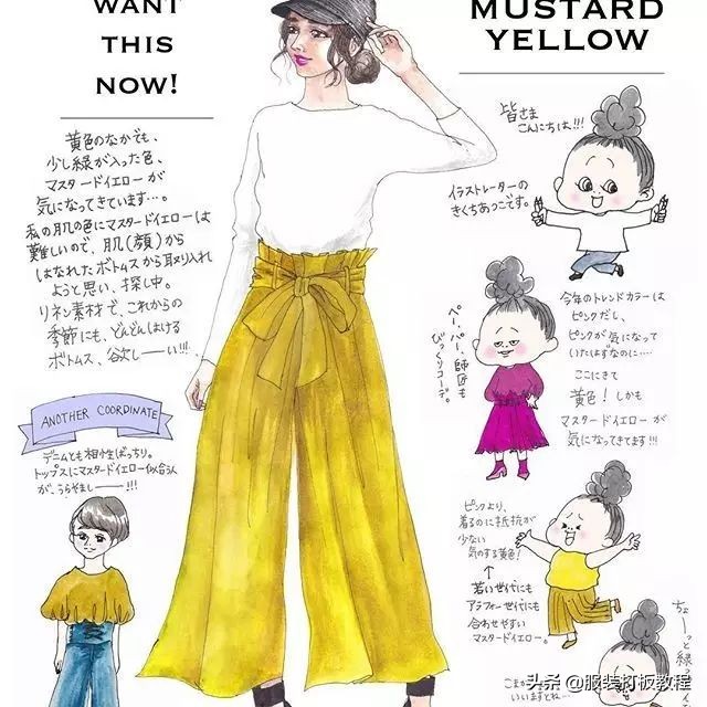 时尚穿搭手绘服装设计,纯手绘服装搭配设计稿