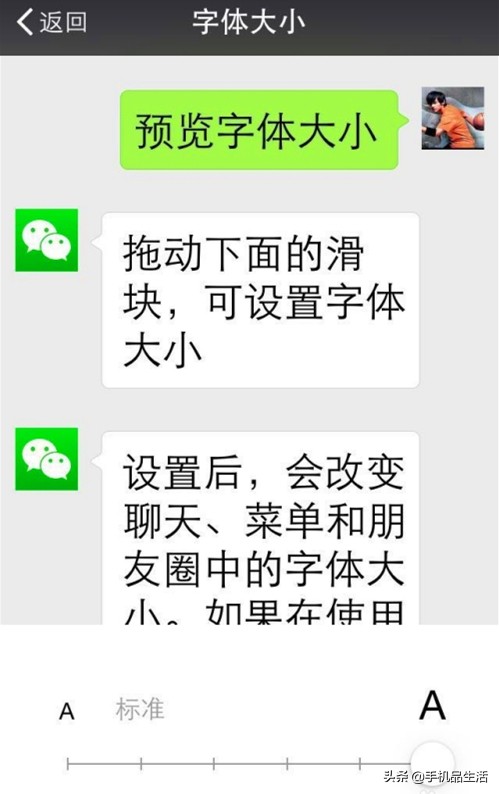 教老人使用智能手机的基本操作,如何教会长辈用智能手机