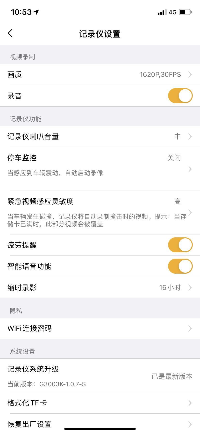 性价比超高的24小时行车记录仪,性价比高360行车记录仪