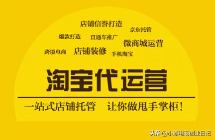 淘宝运营详情页的优化技巧,淘宝代运营产品详情页优化误区