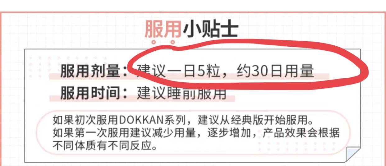 哪个牌子的酵素排宿便效果好,范冰冰推荐的日本酵素图片