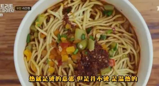 韩国吃货大叔在武汉,韩国电影大叔豆瓣