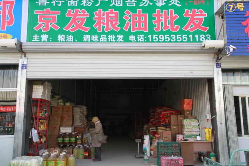 新开业的一级蔬菜批发市场,幸福蔬菜批发市场