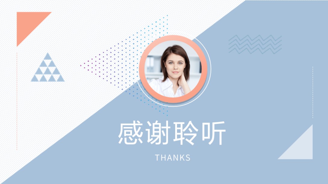 ppt自我介绍个人简历,个人简历自我介绍ppt