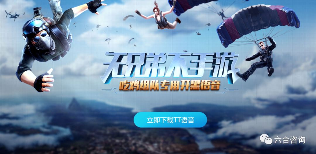 趣丸游戏online,趣丸网络独立上市时间