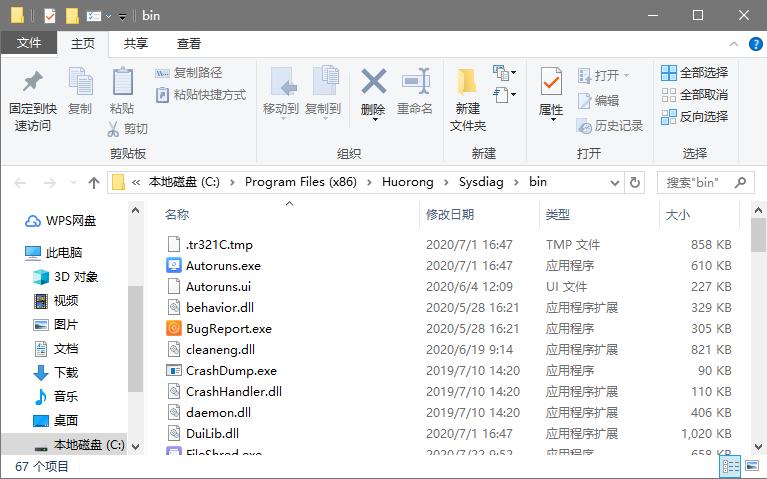 电脑卸载软件后如何清除注册表,mastercam2022卸载要清理注册表吗