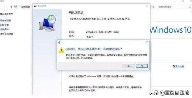 windows10能用ghost做一键还原吗,windows10系统一键还原怎么弄