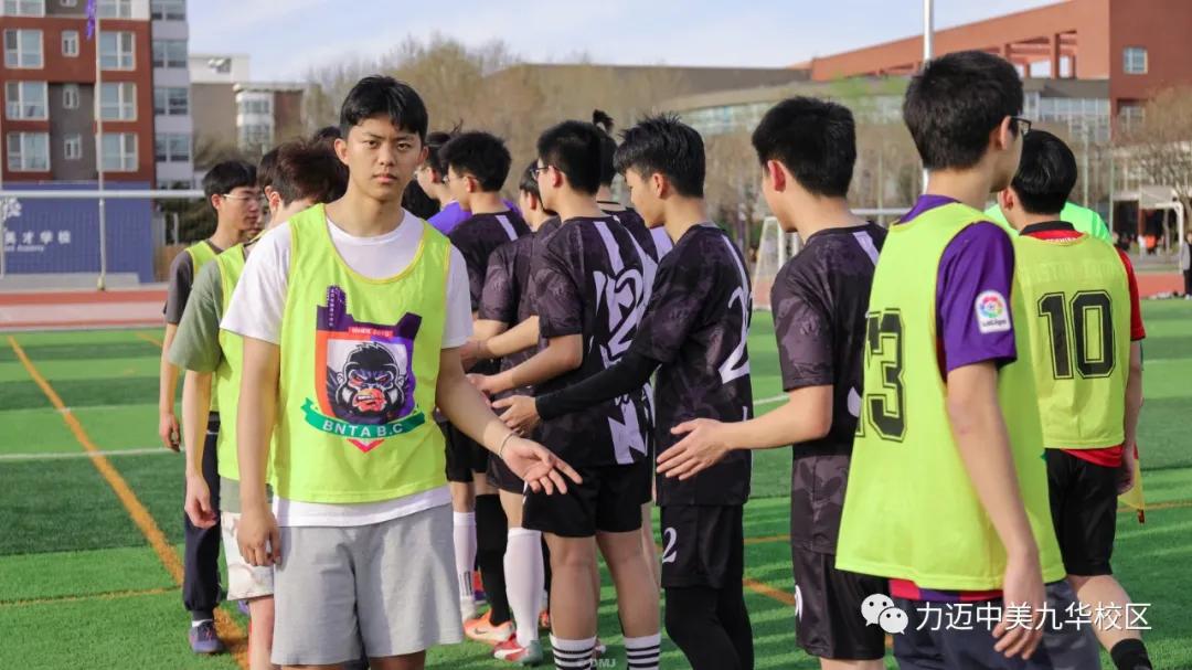 青春飞扬激情篮球赛,绿茵青春追逐梦想