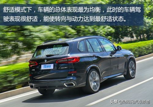 bmwx5试驾测评,bmw试驾评测