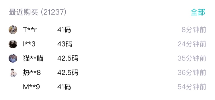 蒂芙尼aj1属于什么档次,鞋蒂芙尼