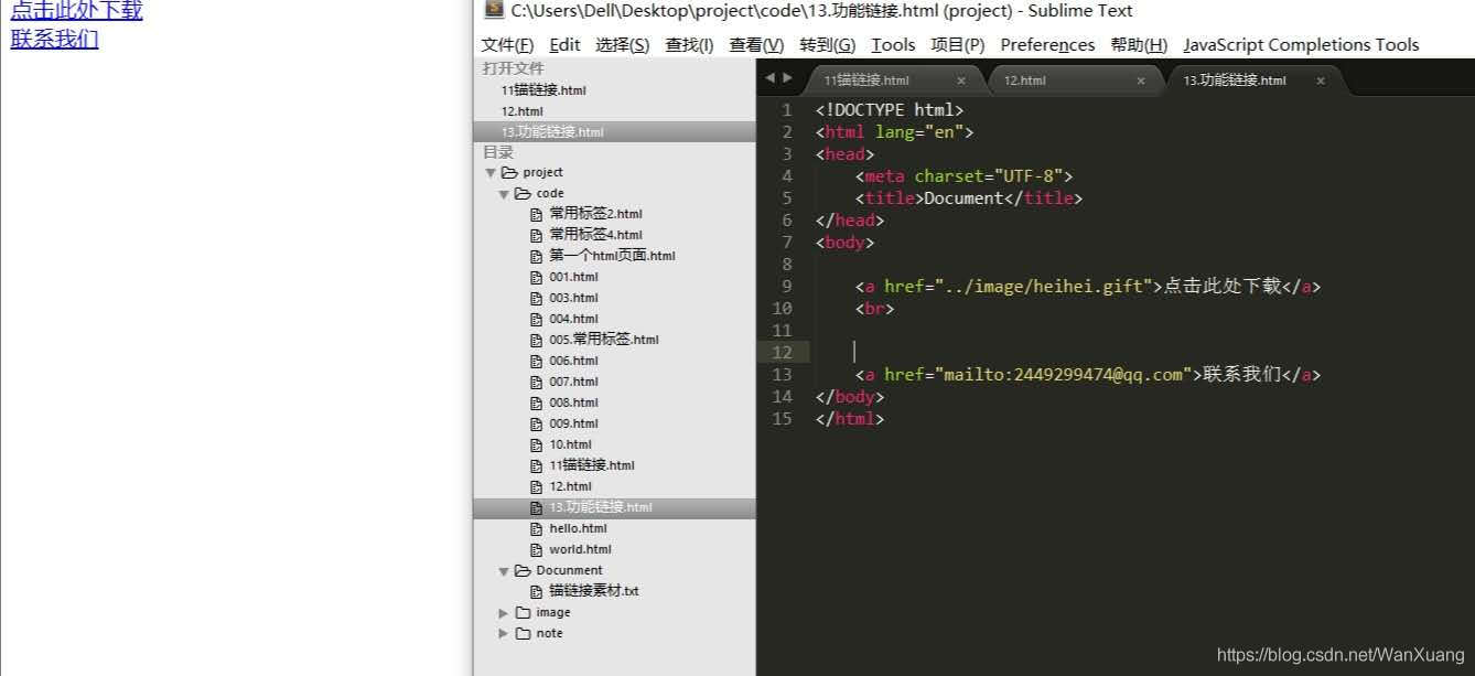 html整体变大,html整合包推荐