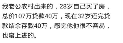 三十而立的你收入多少,三十而立的你有多少存款