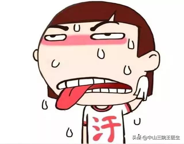 臭汗症是身体出汗哪里都臭吗,臭汗虚汗