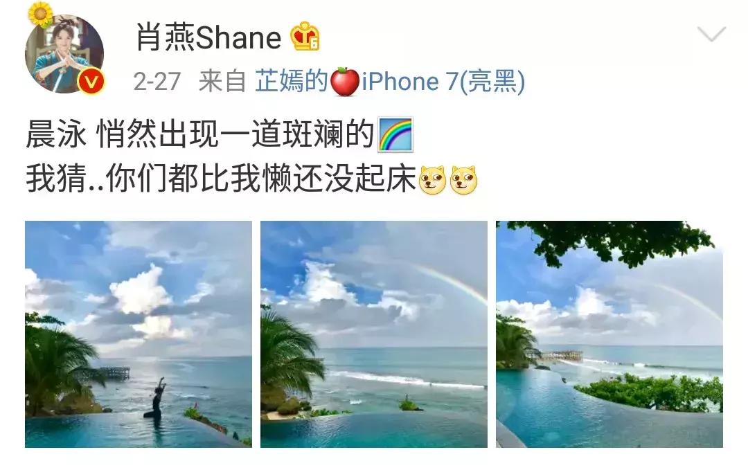 肖燕版小青蛇,肖燕演的小青蛇