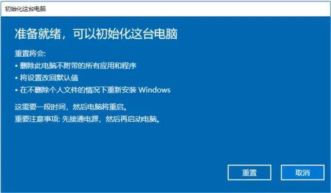 电脑更换系统后蓝屏怎么解决,电脑蓝屏怎么重装系统windows7