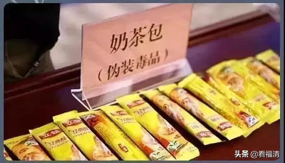 警惕！福清依弟帮前女友转交2盒药，被判有期徒刑