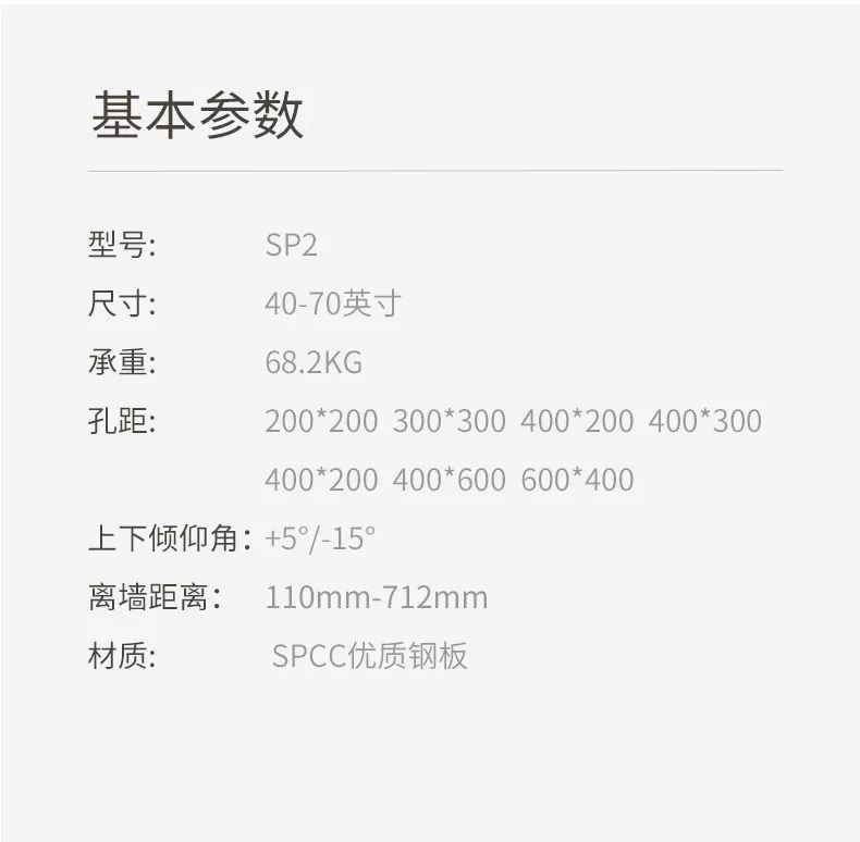 电视挂架安全螺丝不装可以吗,电视挂架两孔的安全