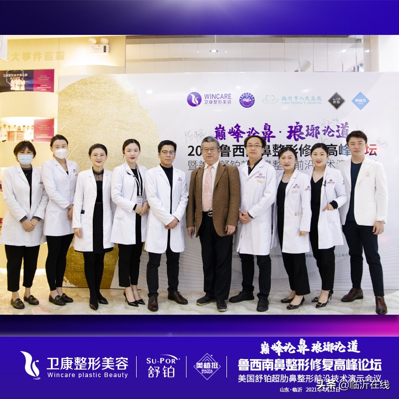 鼻修复整形的全过程视频,鼻整形修复