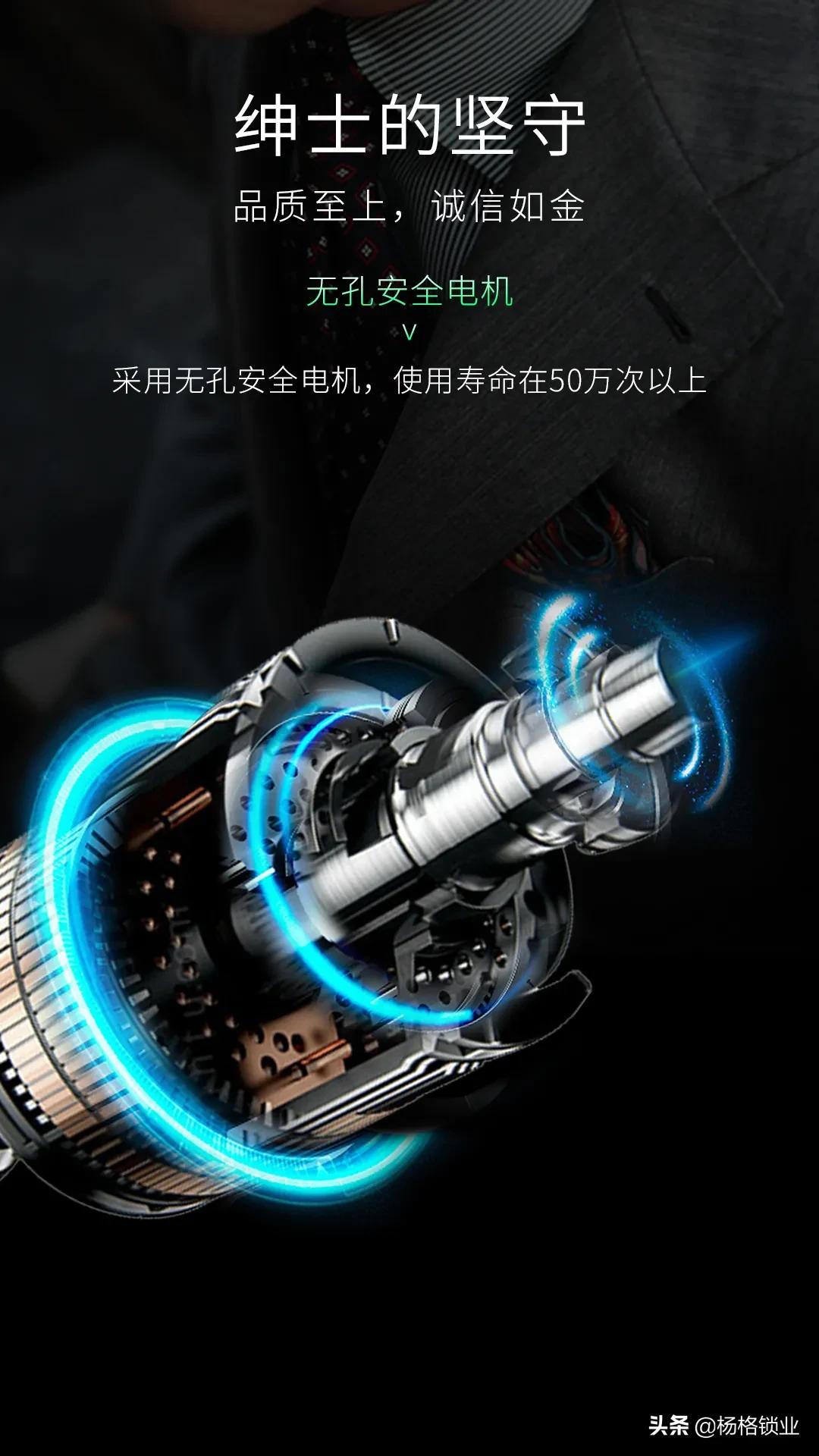 扬格智能锁价格表,杨格智能锁直播间