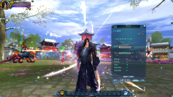 诛仙回忆录视频大全,诛仙王者归来回忆录