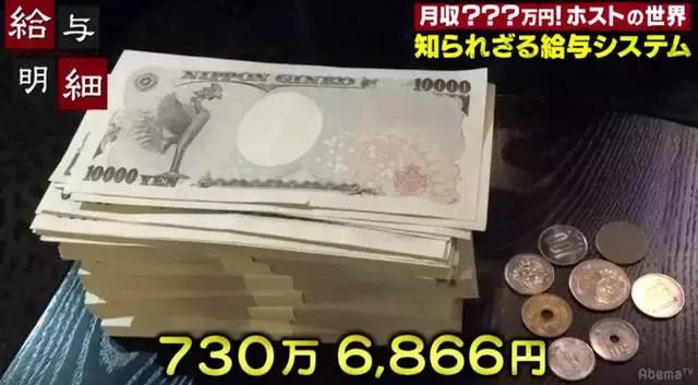日本牛郎收入大公开！新人与老鸟男待遇差这么多
