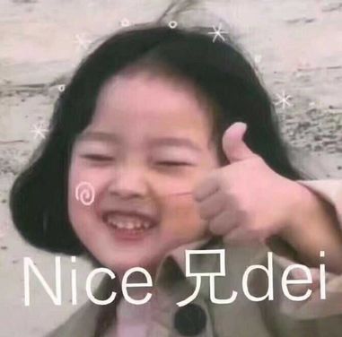 男朋友和他的好基友互相种草莓，请问这种行为正常吗？