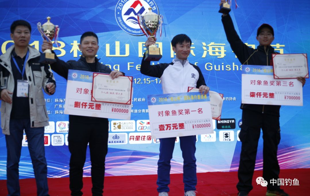 海钓节2019,桂山岛海钓节