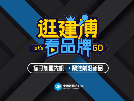 欧哲门窗实景展示,欧哲门窗展厅设计