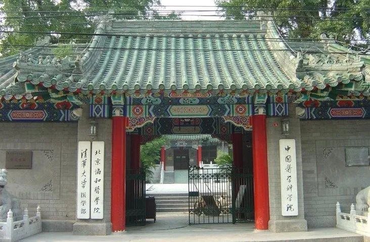 中国现代医院历史,现代医院变化