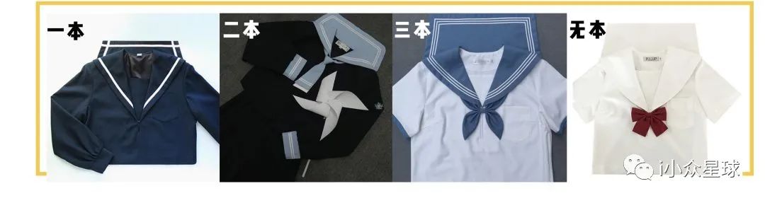 jk制服入坑须知,jk制服入坑必须知道的