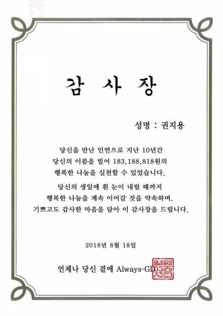 始于颜值，陷于才华，忠于人品，他永远是南韩之光