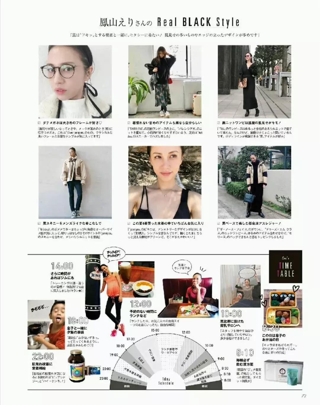 学会这3招魅力值爆棚无法抗拒,学会这4招效果提升200%