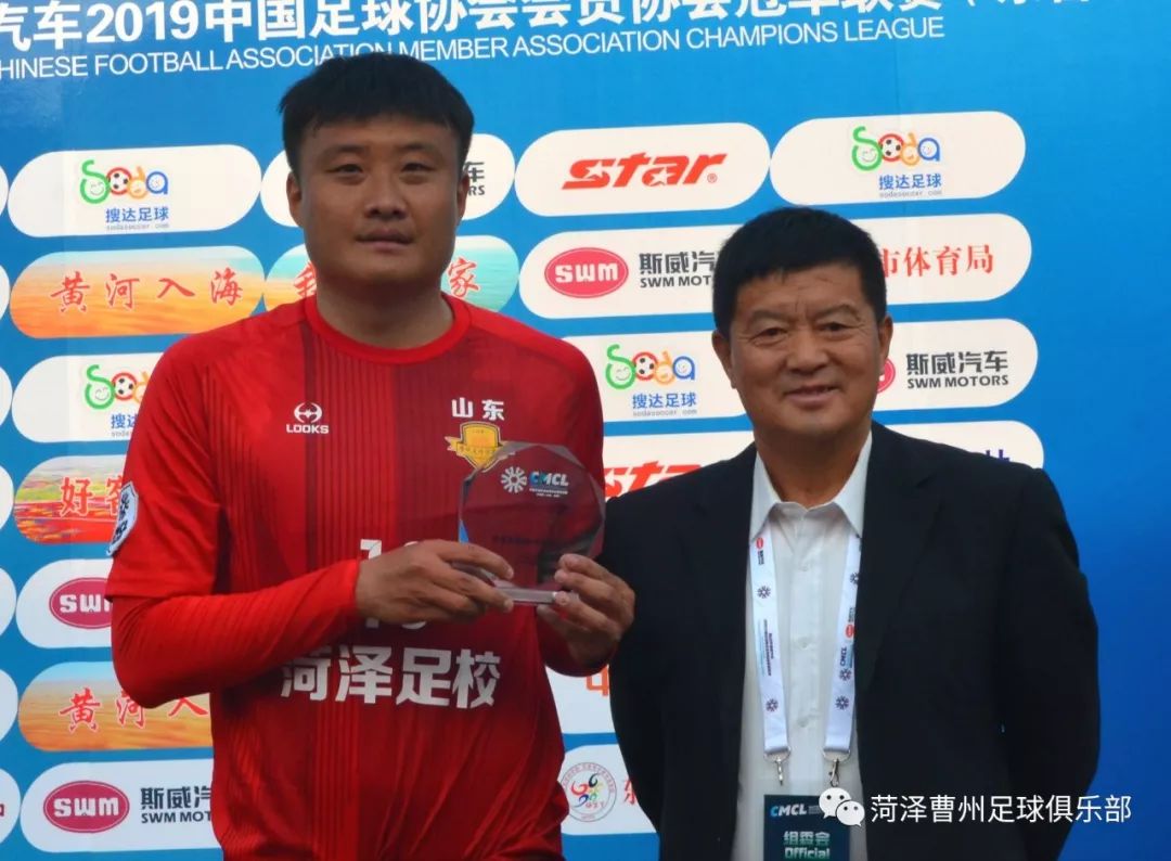 市体育局局长史长华亲临东营为曹州队加油助威,曹州队3:1胜对手
