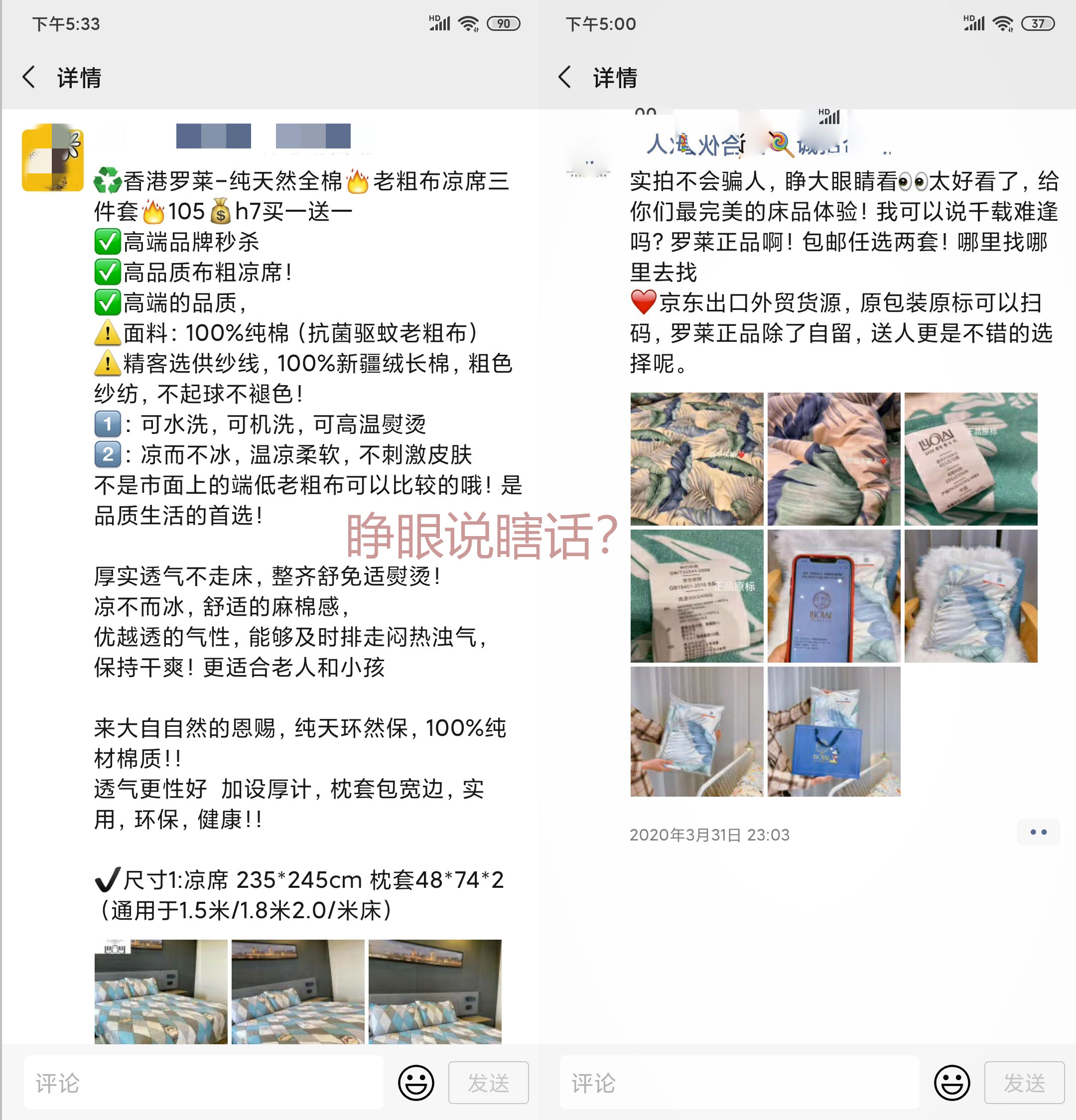 微商卖品牌新款折扣很多是正品吗,代理微商产品是正品吗