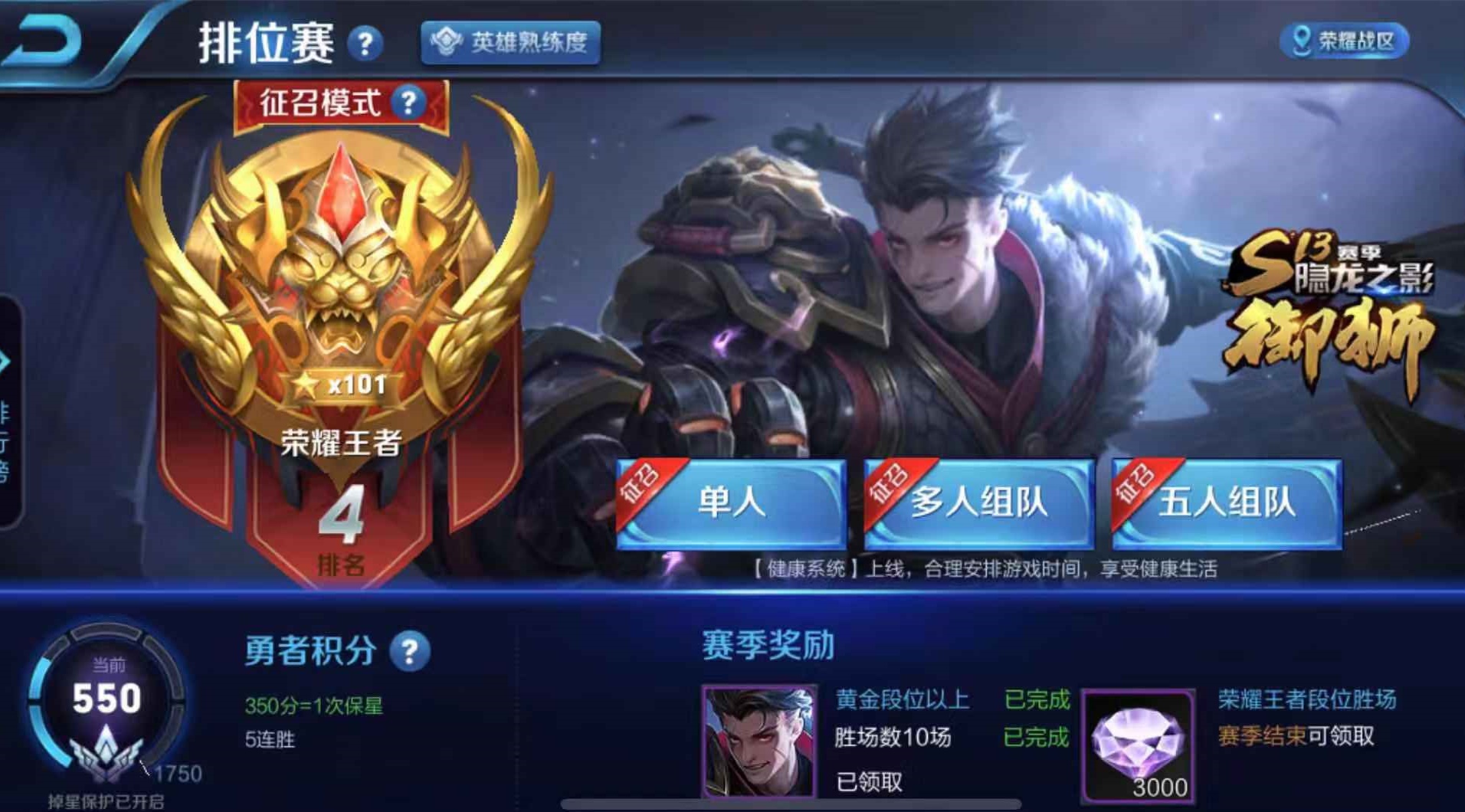 王者荣耀中路英雄推荐新手战士,王者荣耀高端局必学的英雄技巧