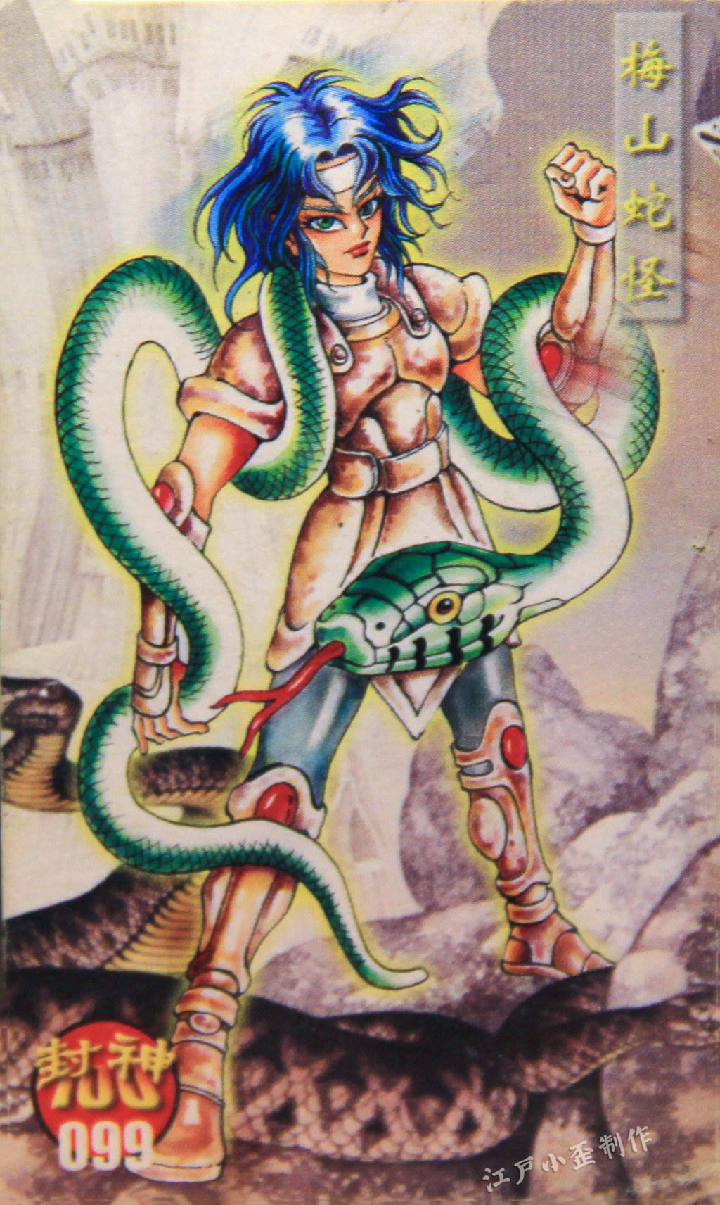 小当家封神卡赏析：曾与小浣熊水浒卡一争高下，小卖部的王者