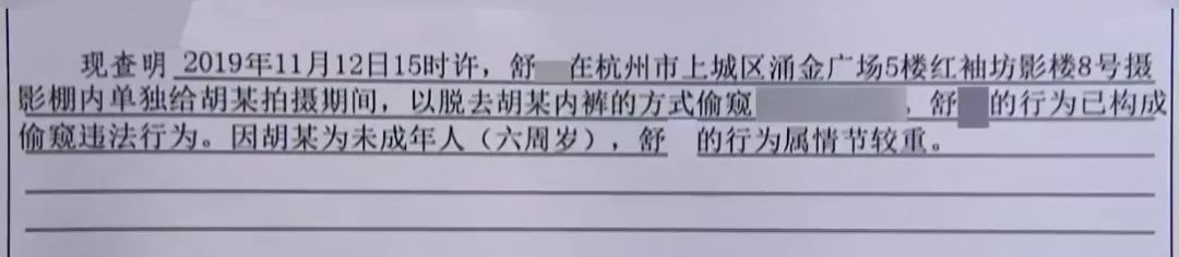 6岁女孩拍照遇到坏人叔叔,6岁女孩拍照遇到坏人