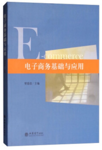 阿里跨境电商物流模式,农村电商物流配送模式