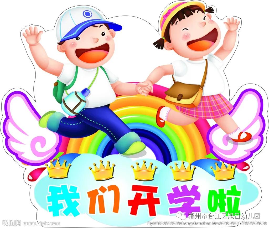 疫散花开喜迎新春,疫散花开准备复工