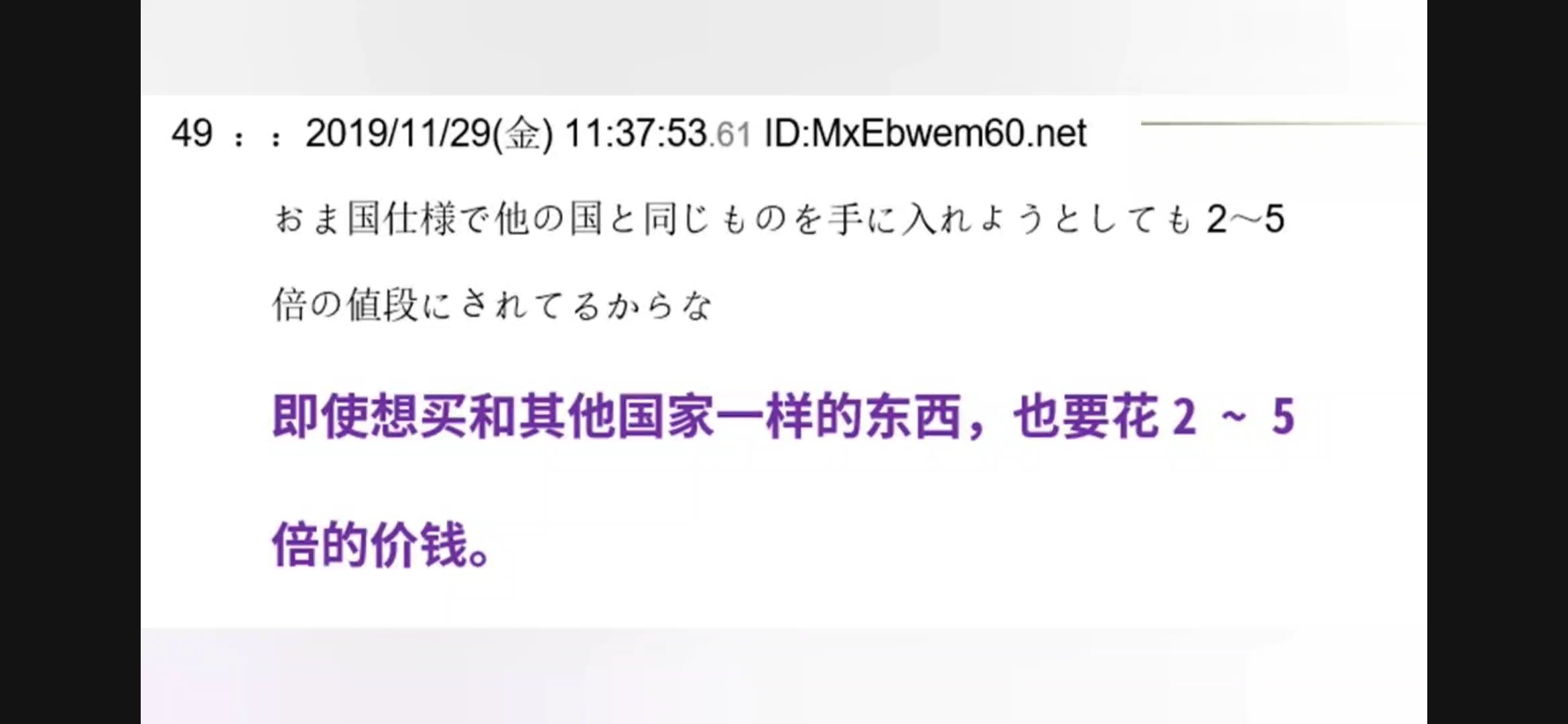 中国游戏在日本有多火荒野行动,中国手游吸金135亿